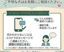 鹿児島在住の私が雑談感覚で何でも相談に乗ります 友達には言えない話もOK！暇つぶしや雑談、何でもお話聞きます イメージ3