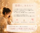 別れと復縁を繰り返す彼の気持ちを鑑定します リピート率85％超│あなたが幸せになれる道を見つけませんか？ イメージ9