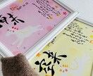 ファーストカットアートをお作りします 赤ちゃんの髪の毛を可愛く飾れる記念品お名前ポエム入り！ イメージ2