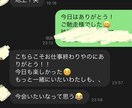 2週間マッチングアプリの活用をサポートします モテるプロフィール！会えるメッセージ！【限定5名様】 イメージ5