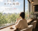 カフェ・スイーツのバナーを作成します 「行ってみたい」が伝わるデザインを丁寧に制作します イメージ3