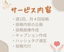 医療関係者向け　Instagram運用代行します 美容クリニック集客　人材採用アカウント　現役看護師が運用代行 イメージ4