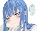 かわいいSNS用アイコンを制作致します あなたのイメージを形にします！ イメージ3