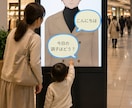 人間のようにお喋りするAIアバター作成します あなたに替わってサービスの内容をアピールしてくれるAI！ イメージ4