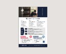手書きや箇条書きの指示にも対応します チラシのキャッチコピーや文章作成もおまかせください イメージ4