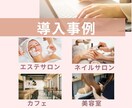 LINE構築します LINEマーケティング専門家がビジネスを加速させる イメージ8