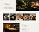 お店の魅力が伝わる高品質なホームページします デザイン・WordPress構築・基本的なSEO内部対策まで イメージ4