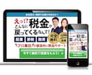 コピーを活かして魅力が伝わる！LPデザインします 起業家様必見！LPデザインで売上・反応UPのサポートします！ イメージ8