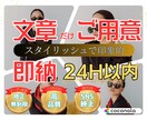 24時間以内にチラシ制作いたします チラシ、イベントフライヤー、SNS、ポスターなど イメージ1