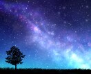 20分チャット占い★心の奥深くまで見極め鑑定します 恋愛・人間関係・キャリア　本格鑑定中 イメージ1