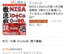 お持ちの原稿を【最長翌日】で電子書籍化します 【２週間修正無制限】epubファイルを爆速でお届けします！ イメージ2