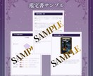 お手軽占い！星詠みの文｜恋愛鑑定書差し上げます 言葉にされていない本音や今の感情を 丁寧に読み解きます イメージ3