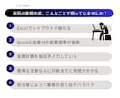 誰でも簡単！書類作成すぐできます 考えなくていい、入力するだけの書類作成。 イメージ3