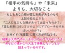 不倫・婚外のお悩み、あなたのガイドとお話します 苦しいお悩み、あなたのガイド(守護霊)に相談してみませんか？ イメージ9