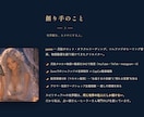 占い師・ヒーラー専門｜世界観LP創ります 氣づけば、月の世界へ。あなたの世界観を1ページに イメージ2
