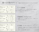 クラシックなエスコートカードを作成します 半券は投票券に使える！カラーは6色から選べる！ イメージ4