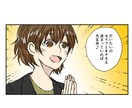 分かりやすい・読みやすさに定評のある漫画描きます 広告・LP・思い出・趣味・同人誌などの多岐な用途を漫画に♪ イメージ3
