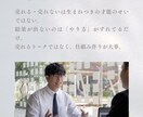 営業歴6年の私が営業に悩むあなたの突破口を開けます "自分らしさ"で数字は大幅に変わる！！ イメージ2