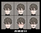 配信背景やサムネイル、TRPGイラスト描きます 表情差分など、何でも対応可能です＊ イメージ6
