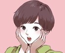 先着限定価格！SNSのアイコン作成します シンプルで可愛い・爽やかなイラストをお描きします。 イメージ1
