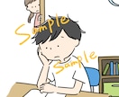 商用利用可⭐︎ゆるくて分かりやすいイラスト描きます 『手描き風⭐︎かわいいシンプルイラスト！』 イメージ9