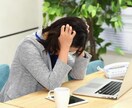 退職を検討している方のご相談伺います 退職したいけどできない人のためのコンサルティング【電話】 イメージ4