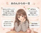 のんびり寄り添いチャットします お友達感覚でゆるっとお話しませんか イメージ3