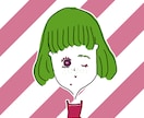 おしゃれで愛おしいアイコンを描きます 顔のコンプレックスをそのまま可愛くしちゃいたい方いませんか？ イメージ1