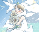 絵柄テイスト広め、ご希望のイラスト作成致します 表紙、挿絵、WEB、ポスター、グッズ作成などビジネスに♪ イメージ1