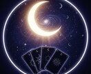 あなたのお悩み、カードで紐解き導きます カードが伝える、あなただけの未来 イメージ1