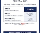 ビザ申請・留学・国際結婚の証明書類を翻訳します 提出先の要件に合わせ丁寧に翻訳　翻訳証明書も対応 イメージ4