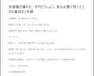節約・暮らしの記事を出典URLつきで書きます AI作成・出典URLつき。読者に寄りそう記事です イメージ1