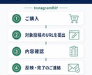 インスタいいね＋1,500増やします ⭐️インスタ インスタグラム いいね⭐️ イメージ3