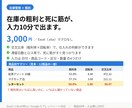 在庫管理表のエクセルで粗利と回転を出します 入力は日付と数量だけ。交叉比率まで自動で出ます イメージ1