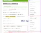 SEOに頼らないブログ構築2022年版解説します 【お詫び】ご購入後48時間以内のご連絡ができませんでした イメージ2