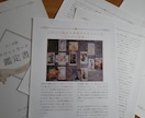 お悩みへのヒントを直感を駆使してカードから貰います 2000字前後＆画像付きの鑑定書を何度でも読み返せます イメージ3