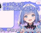 配信者様等の切り抜き、ショート動画等承ります ご相談だけでも大丈夫です。お気軽にどうぞ！ イメージ3