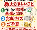 ハンドメイド用、オーダーメイドの抜き型を制作します あなたのデザインを、そのまま抜き型に。 イメージ8