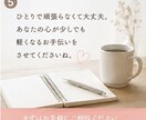 子育てのモヤモヤをチャットで一緒に整理します 自分のペースで言葉にしながら、本当の気持ちを一緒に見つけます イメージ5