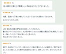 心理士が論文レポート、手紙等を丁寧にリライトします 書き方アドバイス有★こころに響く文章づくりをサポートします！ イメージ5