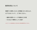 広告プランナーがキャラクター考えます まずはお気軽にご相談ください！ イメージ7