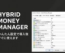 HYBRID｜MT4 資金管理ツールを提供します 5方式搭載の賢い資金管理ツール イメージ3