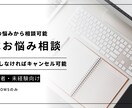 初心者向け PCの悩み一緒に解決します １つの悩みから受け付けます！！解決しなかった場合キャンセル可 イメージ1