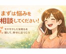 即日対応】恋愛がうまく行かない原因特定します マッチングアプリ恋愛相談全般カルテ項目使用 イメージ1