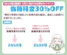 かわいいミニキャライラストお描きします 割引セール中！動画配信、ショート動画、SNS等にぴったり！ イメージ2