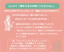 ママの資産運用のモヤモヤを整理します 「怖い・難しい」を安心に。最初の一歩を一緒に整理しましょう。 イメージ3