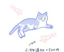 うちのこ（ペット）などの動物イラストを描きます シンプルでかわいい動物のイラストを描きます！！即納可！ イメージ5