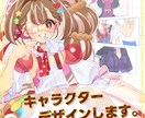 Kawaiiキャラクターデザインします 個性的でポップなスタイルのキャラクターデザイン イメージ1