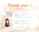 短時間お試しOK♡雑談・おしゃべり楽しく話します 笑ってOK、グチってOK！お友だち感覚でゆったりと♪ イメージ10