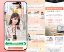 10名様限定価格！美容特化のLPデザイン作ります 反応ある女性向けの魅力的なデザインをご提供します！ イメージ5